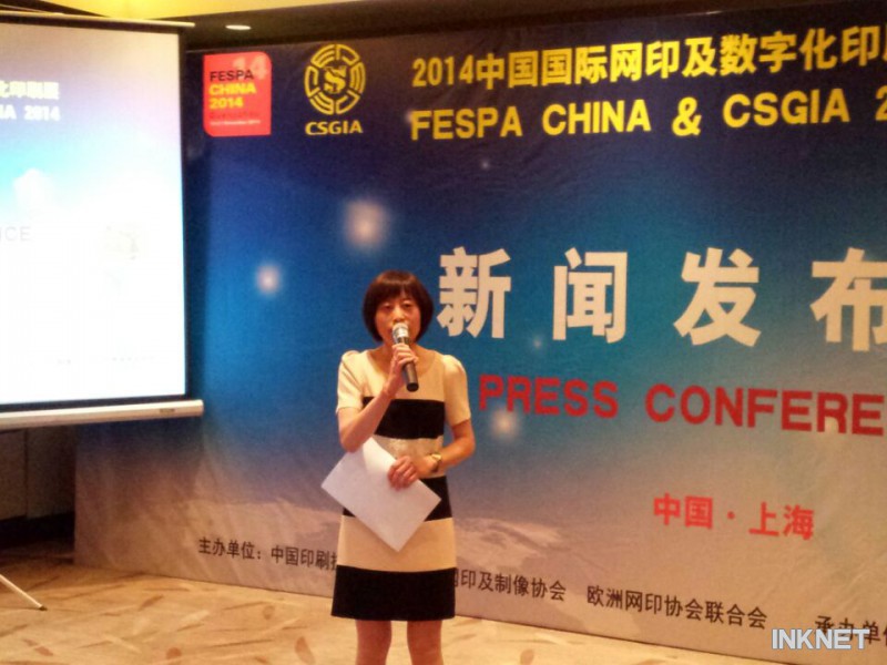 中國網(wǎng)印及制像協(xié)會(huì)秘書長 沈春燕