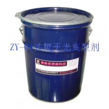 東莞熱轉(zhuǎn)印燙畫材料、熱撕平光離型劑材料、廣東離型劑材料