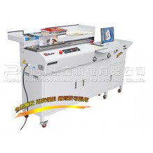 彩霸950立式膠裝機