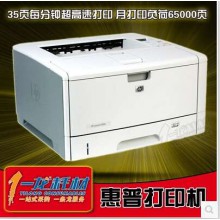 高品質(zhì)超實(shí)惠,惠普1136南寧一龍報(bào)價