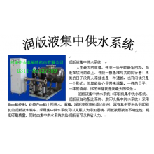 高斯印刷機集中供墨系統(tǒng)