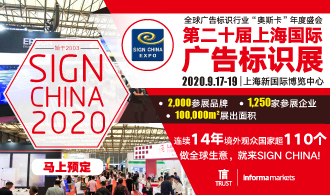 中噴網(wǎng)-330<em></em>x195-SH