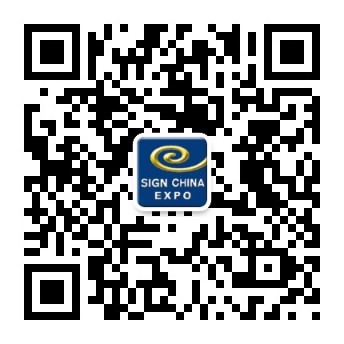 SIGN服務號二維碼0905