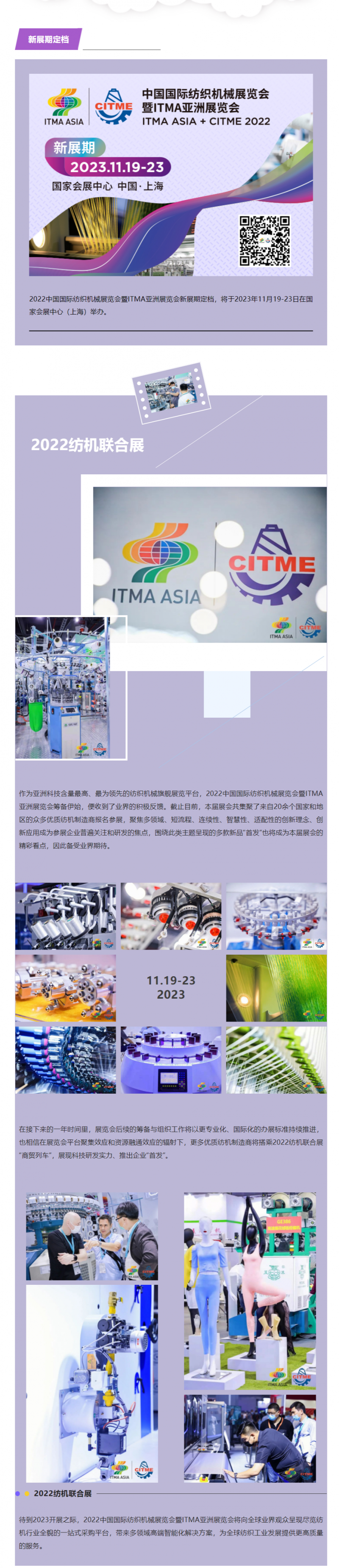 ScreenShot Tool -20221206224034