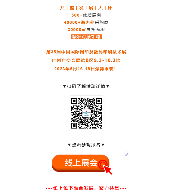 微信截圖_20230310105945