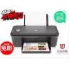 惠普（HP）Deskjet 1000 彩色噴墨打印機(jī) 體積小巧，安裝方便！家用小型噴墨打印機(jī)！