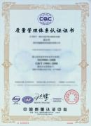 UV印刷 鴻盛LED-UV噴墨印刷